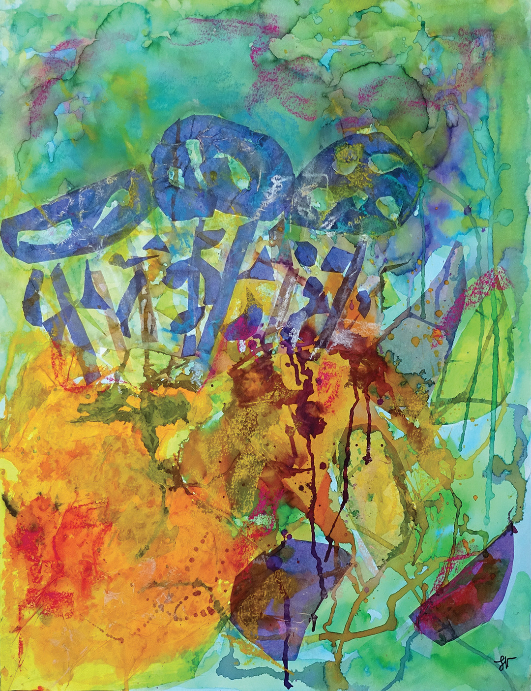 Sandra Vigouroux - Le cèdre hurlant 2, 50x65 cm, 2019